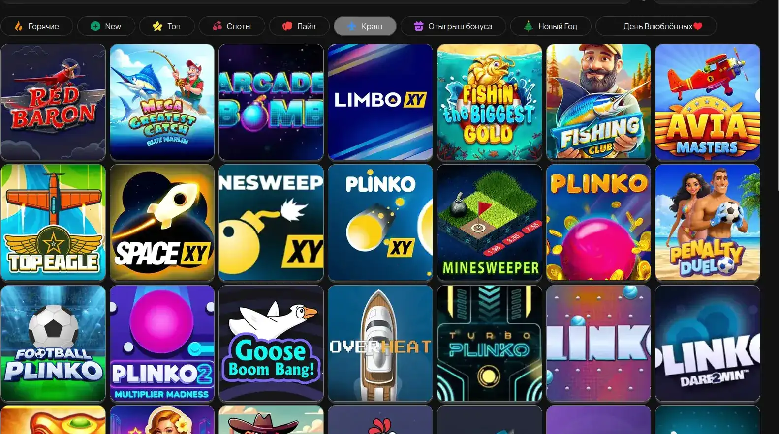 Бонусы и акции в казино Гизбо